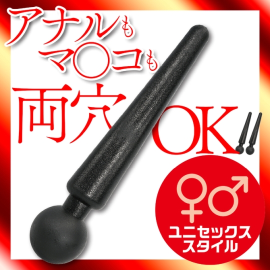 Glory Stick Dildo Black - Unisex probe toy - Kanojo Toys