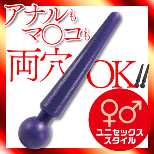 Glory Stick Dildo Purple - Unisex probe toy - Kanojo Toys