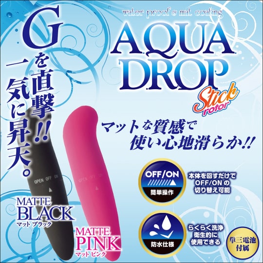 Aqua Drop Stick Vibrator Black - Curved matte silicone vibe - Kanojo Toys