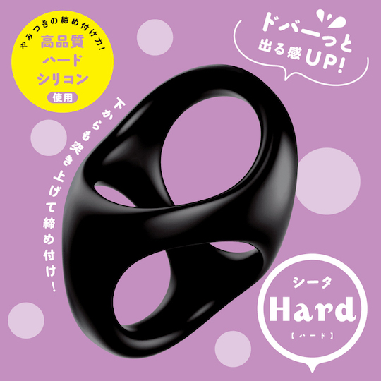 Super Punitto Ring Theta Hard - Flexible cock ring toy - Kanojo Toys