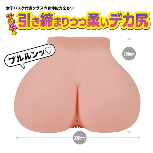 Maga Kore Maji Hada Mesu Dachi Big Booty Ass Hole Soft - Large buttocks masturbator toy - Kanojo Toys
