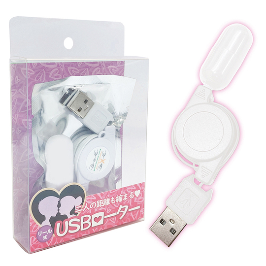 USB Bullet Vibrator - USB-powered, compact vibe - Kanojo Toys