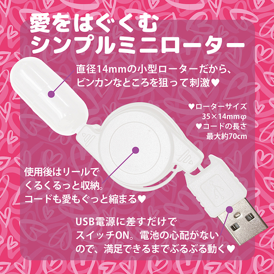 USB Bullet Vibrator - USB-powered, compact vibe - Kanojo Toys