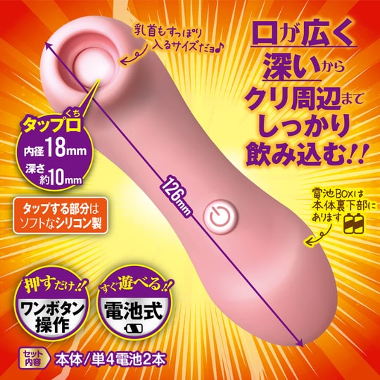 Cli-Tap Rotor Vibrator Pink - Clitoral tapping vibe for women - Kanojo Toys