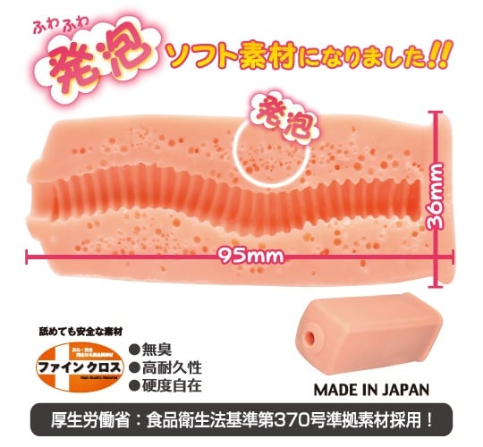 Caution Tight Hole Japanese Virgin Onahole Soft - Asian vagina masturbator toy - Kanojo Toys