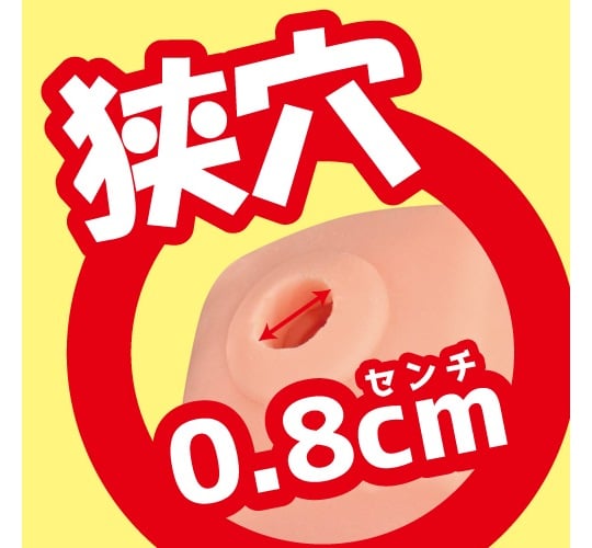 Caution Tight Hole Japanese Virgin Onahole Soft - Asian vagina masturbator toy - Kanojo Toys
