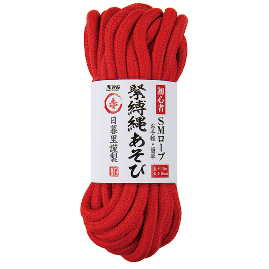 Shibari for Beginners Bondage Rope Red 10 m (32.8 ft) - Kinbaku BDSM restraint play toy - Kanojo Toys