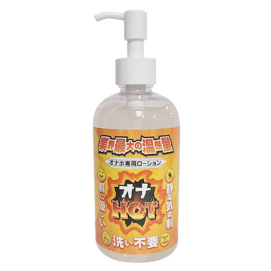 Non-Wash Warming Lubricant for Onaholes - Heating lube for masturbator toys - Kanojo Toys