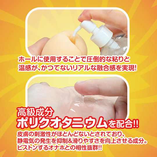 Non-Wash Warming Lubricant for Onaholes - Heating lube for masturbator toys - Kanojo Toys