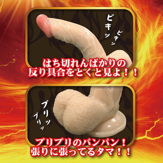 Curved Crimson Cock Dildo - Japanese penis toy with realistic shaft and glans - Kanojo Toys