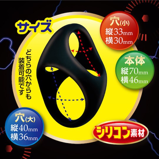Tachi Max Triple Cock Ring - Tightens shaft, balls, and base - Kanojo Toys