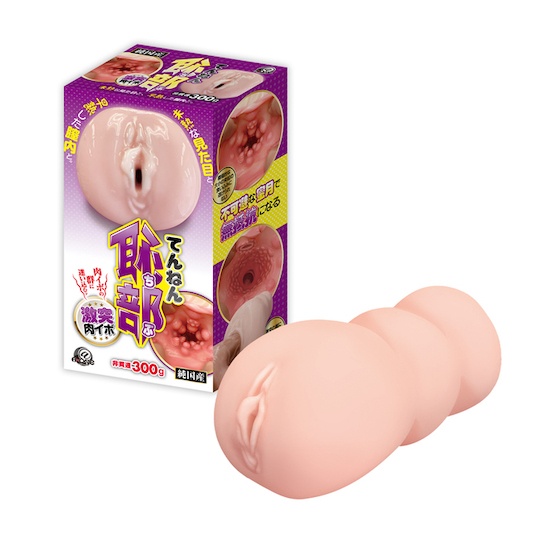 Natural Pussy Stimulating Bumps Masturbator - Realistic Japanese vagina onahole toy - Kanojo Toys
