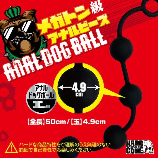 Anal Dog Ball Beads L - Large silicone anal beads - Kanojo Toys
