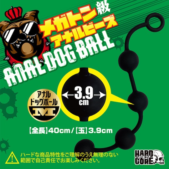 Anal Dog Ball Beads M - Medium-sized anal beads - Kanojo Toys