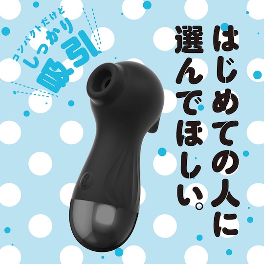 My First Clit Sucker Vibe Black - Clitoral sucking pleasure vibrator - Kanojo Toys