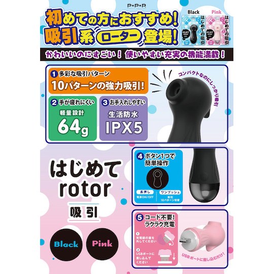 My First Clit Sucker Vibe Black - Clitoral sucking pleasure vibrator - Kanojo Toys