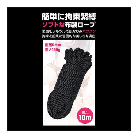 Soft Kinbaku Rope 10 Meters (33 Feet) Black - Easy shibari bondage rope - Kanojo Toys