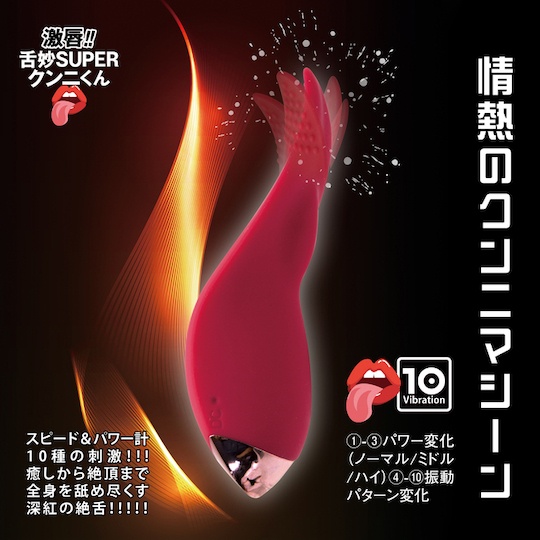 Clit Licker Super Tongue - Powered licking toy for clitoral stimulation - Kanojo Toys