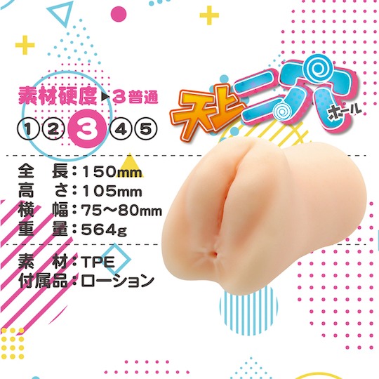 Unassuming Bishojo Schoolgirl's Two Heavenly Holes - Japanese JK character masturbator with vagina and anus - Kanojo Toys