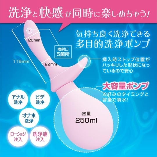 All-Silicone Delicate Shower Anal and Masturbator Cleaner - Douche for rectum and onahole toys - Kanojo Toys