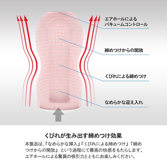 Tenga Original Vacuum Cup Extra Cool - Cup-style masturbation toy with cooling effect - Kanojo Toys