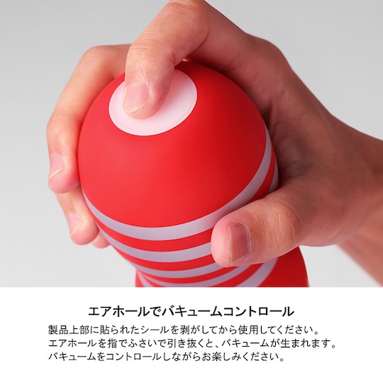 Tenga Original Vacuum Cup Extra Cool - Cup-style masturbation toy with cooling effect - Kanojo Toys