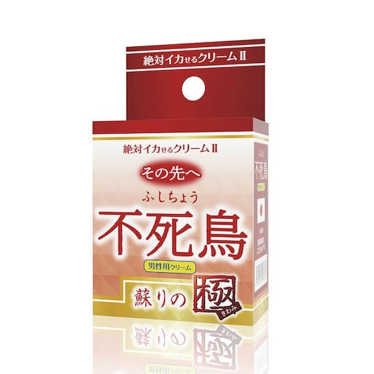 Orgasm Guaranteed Cream 2 Phoenix - Male arousal booster - Kanojo Toys