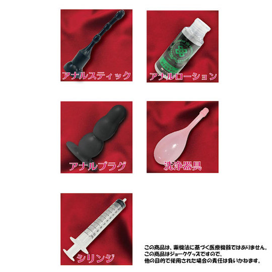 Anal Play Set for Beginners - Dildo, butt plug, syringe, anal lubricant, enema - Kanojo Toys