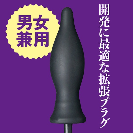 Black Anal Balloon Pump - Inflatable pump toy for anal use - Kanojo Toys