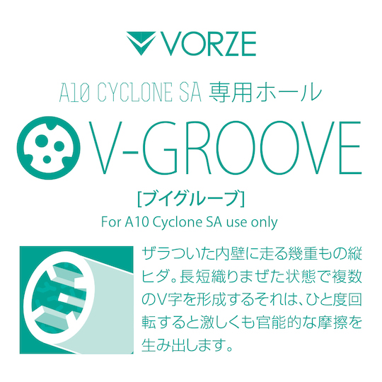 Vorze A10 Cyclone SA V Groove - Rends sex toy replacement sleeve - Kanojo Toys