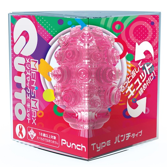 Men's Max Qutto Punch Type - Reversible masturbator toy - Kanojo Toys