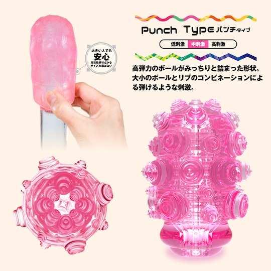 Men's Max Qutto Punch Type - Reversible masturbator toy - Kanojo Toys