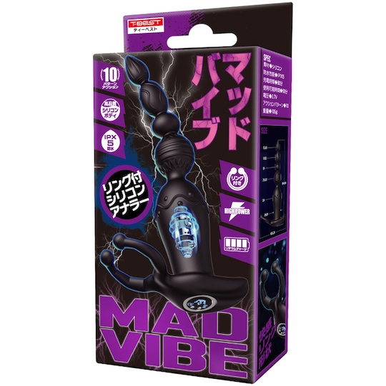 Mad Vibe Anal Beads - Powered anal vibrator toy - Kanojo Toys
