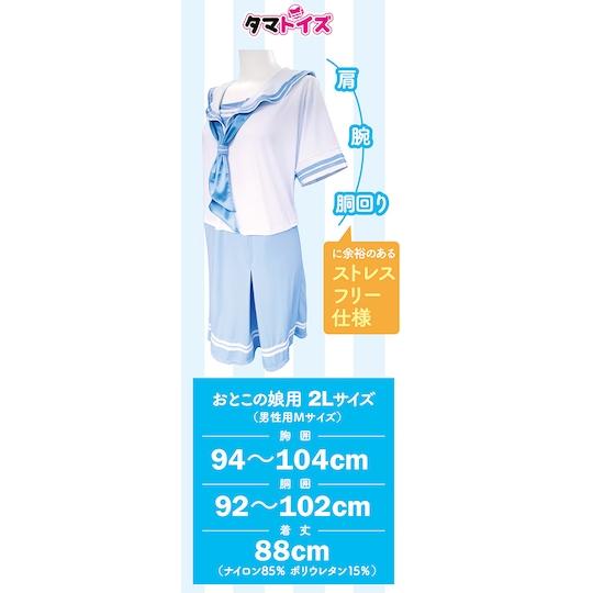 Cool Touch Sailor Pajamas for Crossdressers - Schoolgirl uniform cosplay loungewear - Kanojo Toys