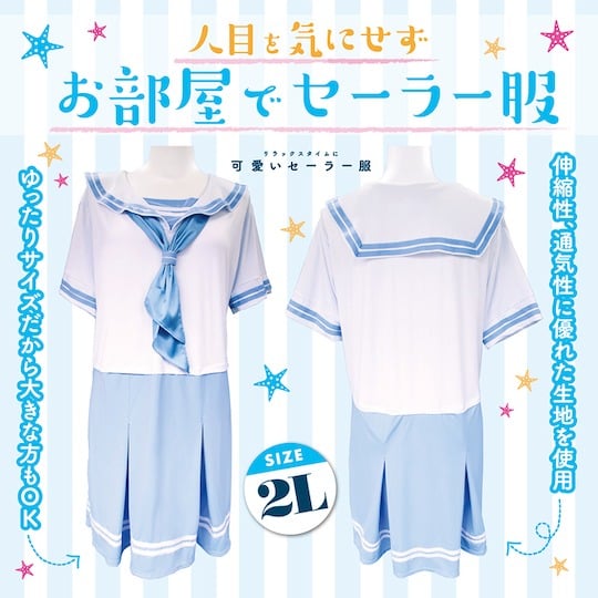 Cool Touch Sailor Pajamas for Crossdressers - Schoolgirl uniform cosplay loungewear - Kanojo Toys
