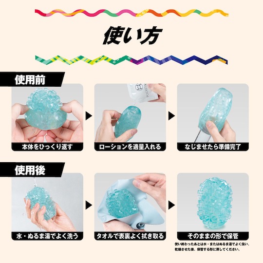 Men's Max Qutto Beam Type - Reversible masturbator sleeve toy - Kanojo Toys