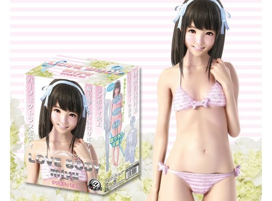 Love Body Miyu - Blow-up air doll Japanese virgin girl - Kanojo Toys