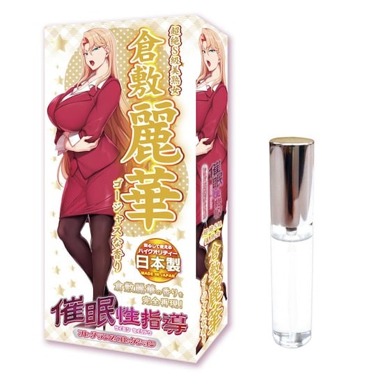 Saimin Seishido Hypnosis Sex Guidance Fragrance Collection Reika Kurashiki - OVA hentai series jukujo character scent - Kanojo Toys
