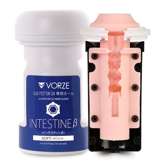 Vorze A10 Piston SA Beta Sleeve Intestine - Soft masturbator inner cup for Rends powered masturbator toy - Kanojo Toys
