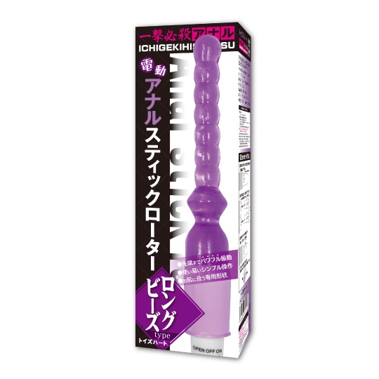 Anal Stick Vibrator Long Beaded Dildo - Butthole probe toy - Kanojo Toys