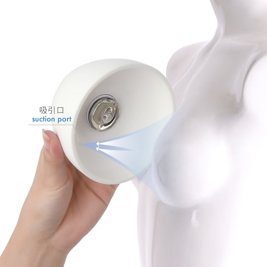 UFO Mobile Breast Suction Cups - Powered nipple vibrator toy - Kanojo Toys