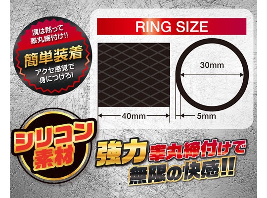 Longmen Erection Booster Ring - For harder erections and increased sexual performance - Kanojo Toys
