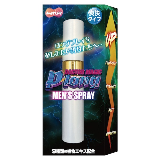 Doctor Magic P-Long Delay Spray for Men - Desensitizing, numbing penis spray for lasting longer - Kanojo Toys