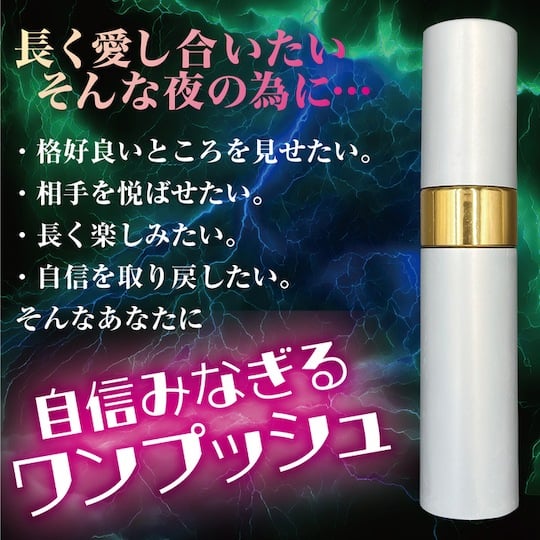 Doctor Magic P-Long Delay Spray for Men - Desensitizing, numbing penis spray for lasting longer - Kanojo Toys