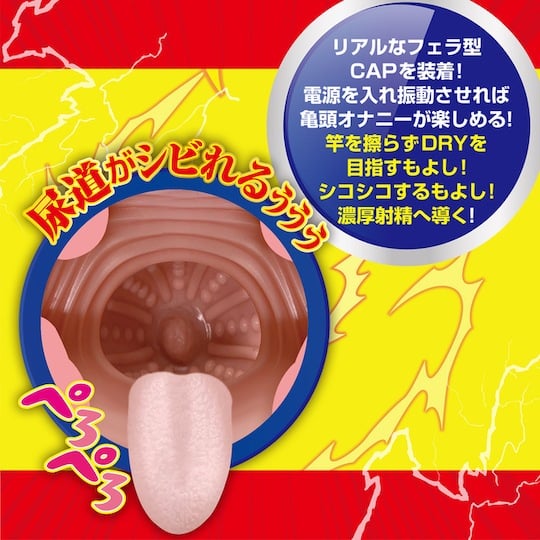 Fella Lock Glans Massager - Powered masturbator toy in mouth shape - Kanojo Toys