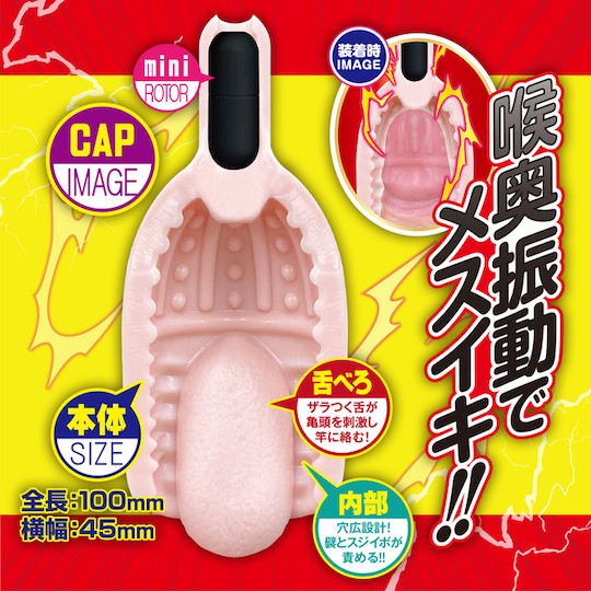 Fella Lock Glans Massager - Powered masturbator toy in mouth shape - Kanojo Toys