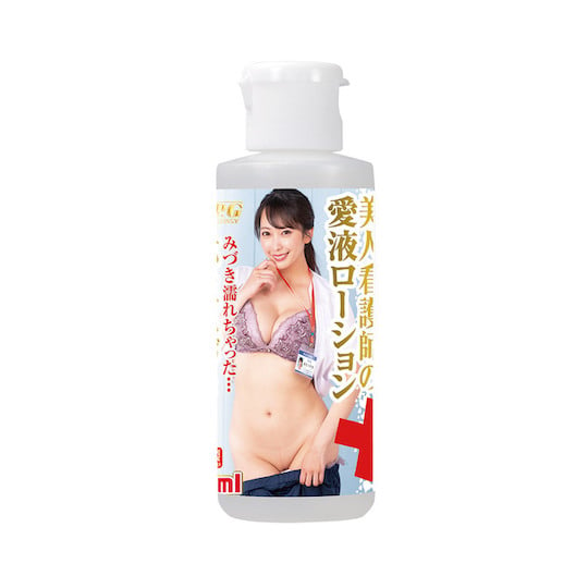 Hot Nurse Sex Mizuki Yayoi Lubricant - JAV Japanese adult video porn star lube - Kanojo Toys
