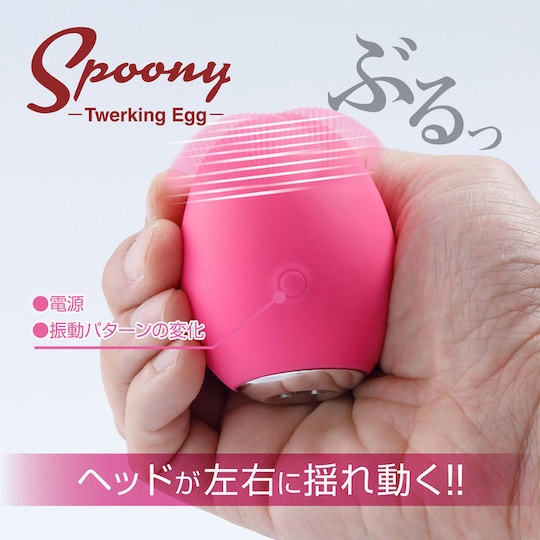 Twerking Egg Vibrator Pink - Egg-shaped vibe toy for women - Kanojo Toys