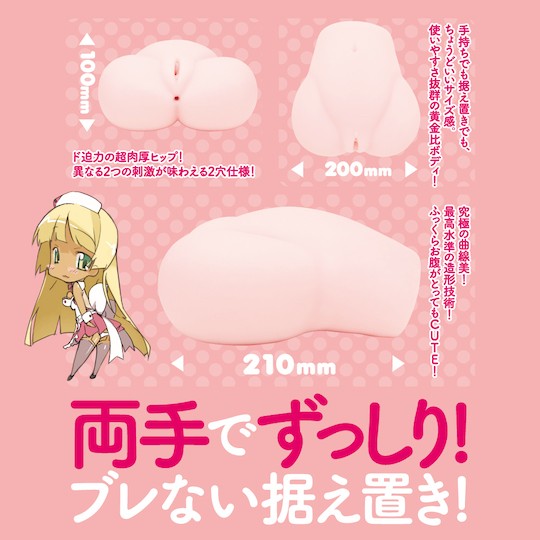 Puni Ana DX Onahole Soft - Super-soft hips and ass masturbator - Kanojo Toys