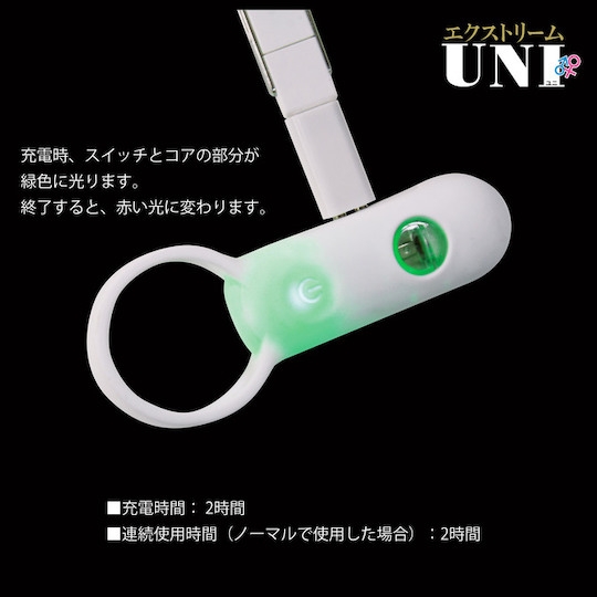 Extreme Uni Powered Cock Ring - Vibrating penis toy - Kanojo Toys
